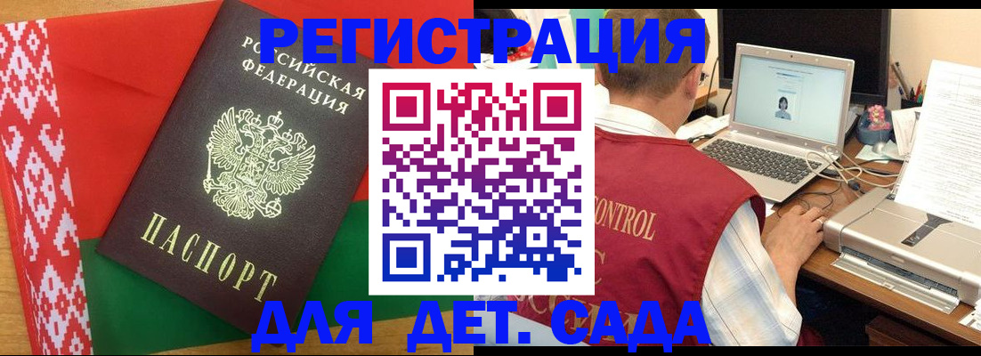 прописка для кредита в Изобильном